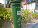 1c16a510.jpg
