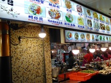 IMG_20160301_203716_1