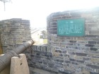 0126城門5砲台
