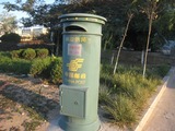 20101014¥Ý¥¹¥È