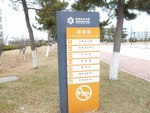 20120319°ÆÆâ´ÇÈÄ