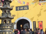 初参り
