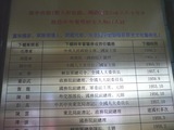 20121003ÎËÇ«Éд۽ÉÇñ¼Ô¥ê¥¹¥È
