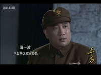 薄一波