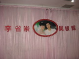 20101029‐5結婚披露宴会場