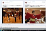20130515fecebook2