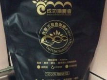 三仙台コーヒー