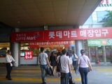20110505¥í¥Ã¥Æ¥Þ¡¼¥±¥Ã¥È£²