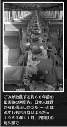 20160126JR