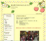 20090818blog1