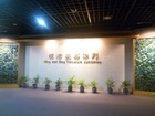 0128南京博物院磁器展示室