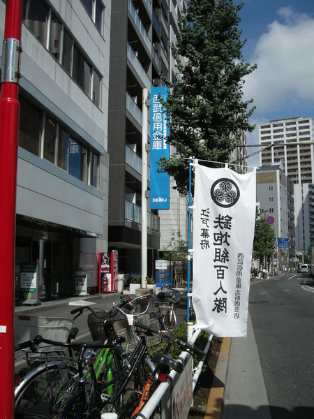 DSCN2918