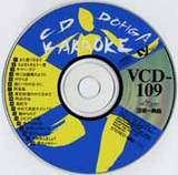 ビデオCD