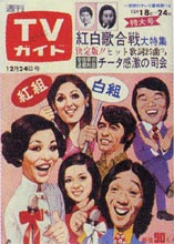 紅白