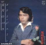 五月のバラ