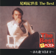 The-Best