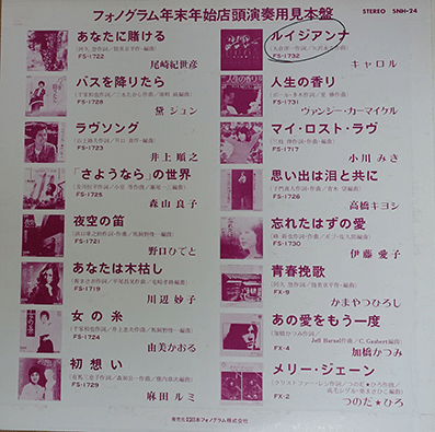 DSC04533