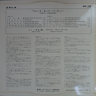 DSC04531