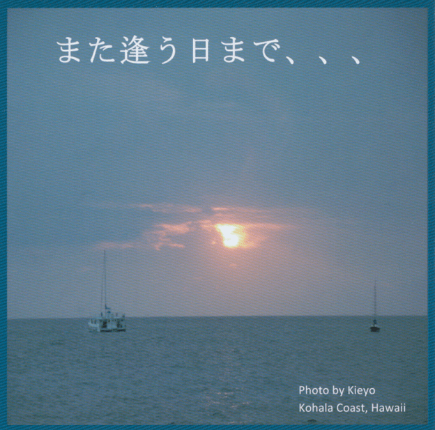 裏