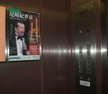 尾崎紀世彦5