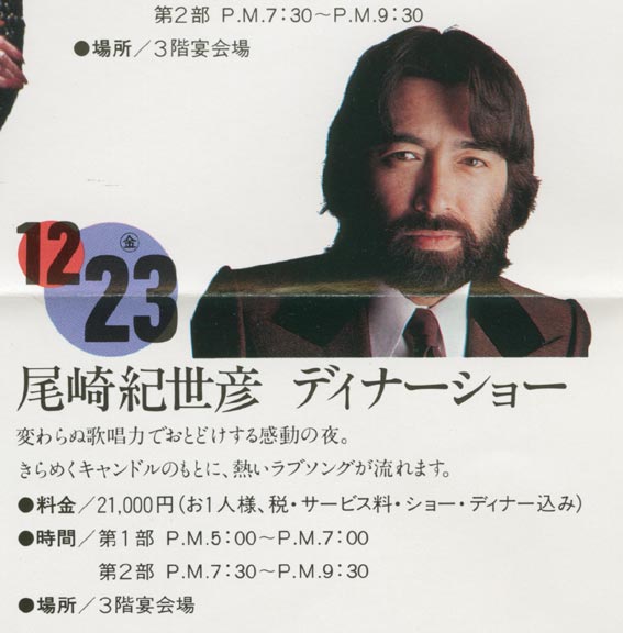 23B