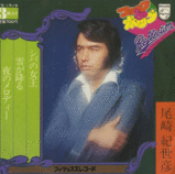 3曲