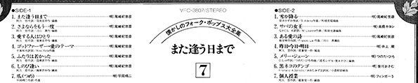尾崎紀世彦