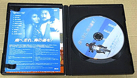 南へ走れDVD2