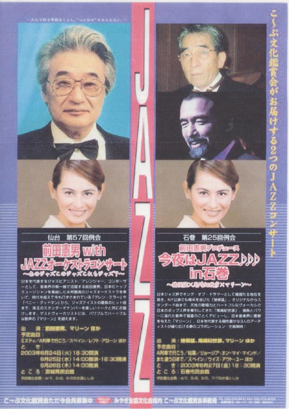 2003.6.27