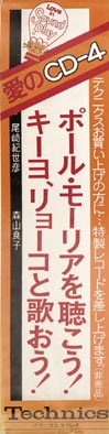 ポール
