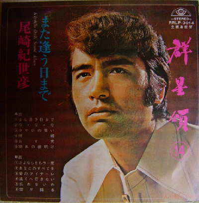 台湾レコード