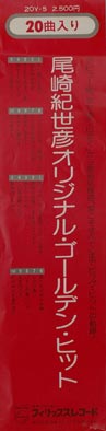 オリジナルゴールデン