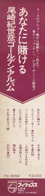 ゴールデン