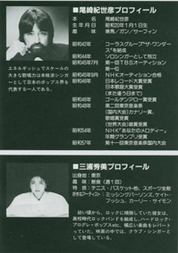 南へ