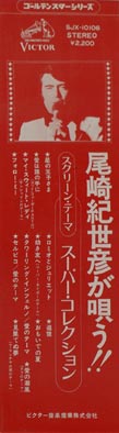 スクリーン 帯