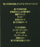 星くず