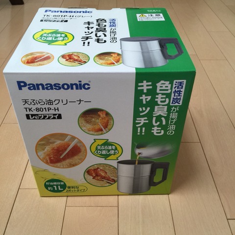 パナソニックのオイルポット考察と唐揚げ : 鍋好きのごはん日記 パナソニックのオイルポット考察と唐揚げ : 鍋好きのごはん日記