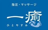 お友達のショップ