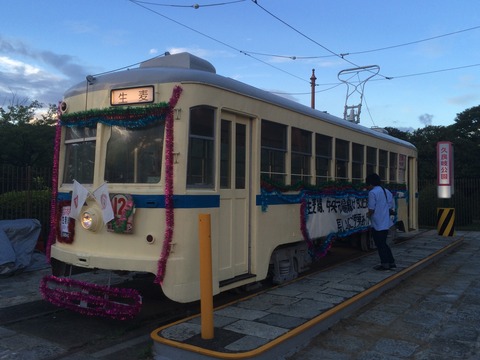 【横浜】横浜市電1156 久良岐公園