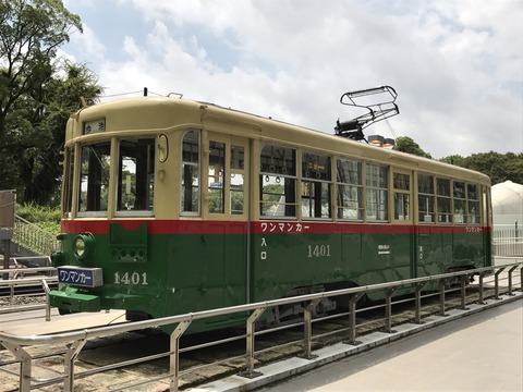 280