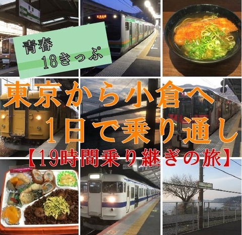 kokura2