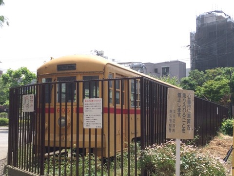 【文京区】都電6063と乙2 神明都電車庫跡公園