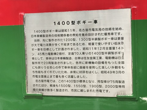279