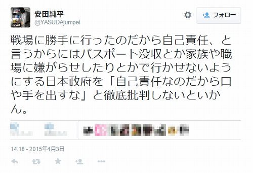 【安田純平さん新映像か】なぜ日本語で「韓国人です」と主張？    ★8 	YouTube動画>1本 ->画像>14枚 