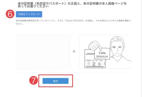 6CED7928-B5C5-4D11-90F8-E910CF941899
