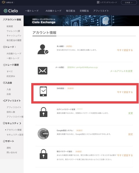 54E87948-E9D3-4259-A949-A0B7E64B9660