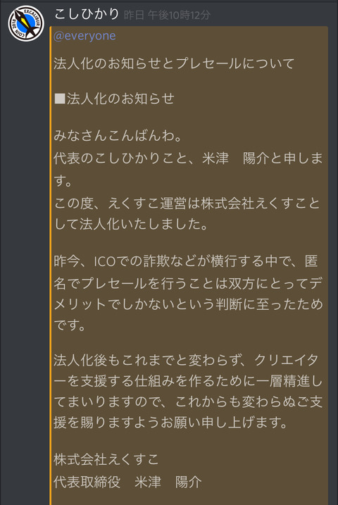 FC837043-C2DE-4696-8D2E-AE367CA1445A
