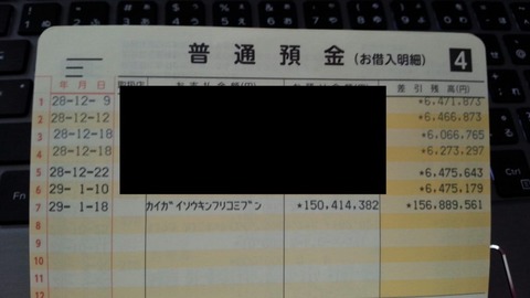8EF24A94-5E5B-4666-A513-272BF1B4F46F
