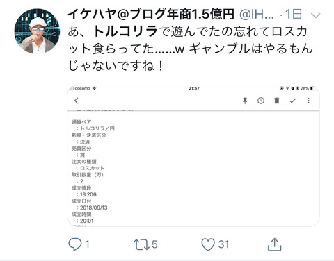 868725F1-5743-467B-A754-857868375B3E