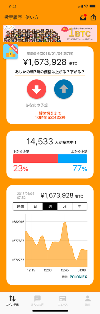 9629F55C-D556-4B8E-B34B-4B60C496840A